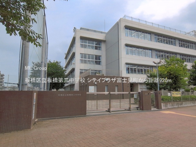 ���ӊ� ���w�Z 920m ���旧����O���w�Z