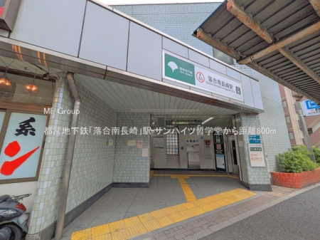 ���ӊ� �w 800m �s�c�n���S�u�����쒷��v�w