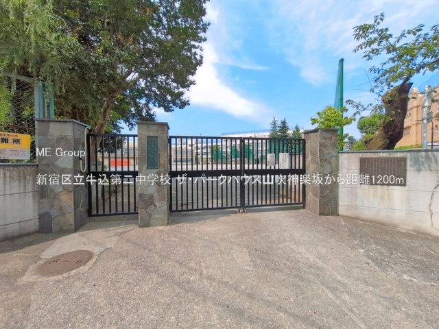 ���ӊ� ���w�Z 1200m �V�h�旧������񒆊w�Z