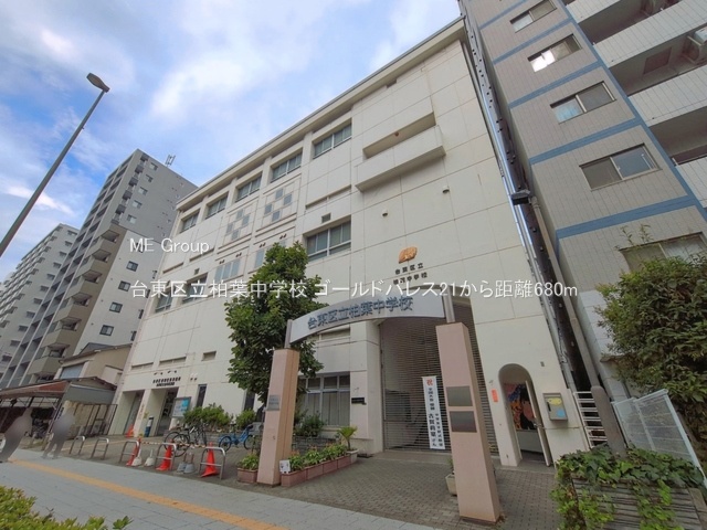 ���ӊ� ���w�Z 680m �䓌�旧���t���w�Z