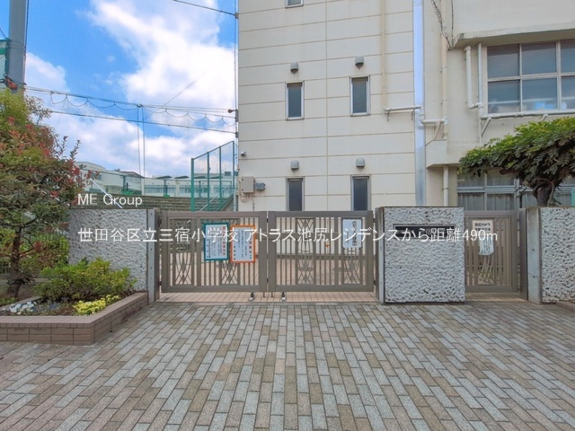 ���ӊ� ���w�Z 490m ���c�J�旧�O�h���w�Z