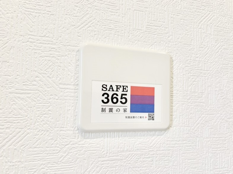 ���̑����� ���ӊ�:�ݔ�-���̑��ݔ�(SAFE365�@���k���u)SAFE365�@���k���u