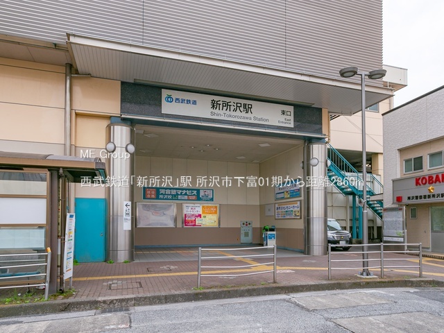 ���ӊ� �w 2860m �����S���u�V����v�w