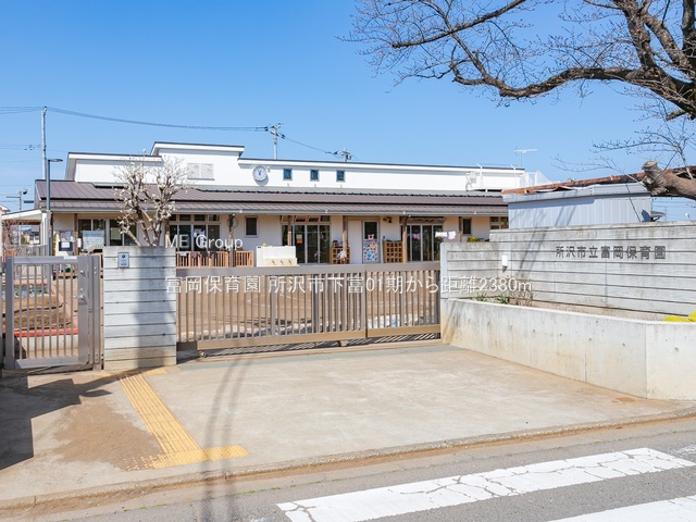 ���ӊ� �c�t���E�ۈ牀 2380m �x���ۈ牀