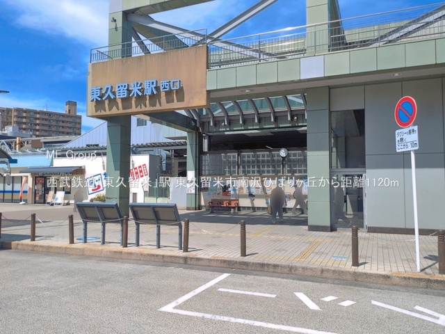 ���ӊ� �w 1120m �����S���u���v���āv�w