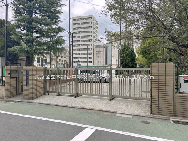 ���ӊ� ���w�Z 560m �����旧�{���䒆�w�Z