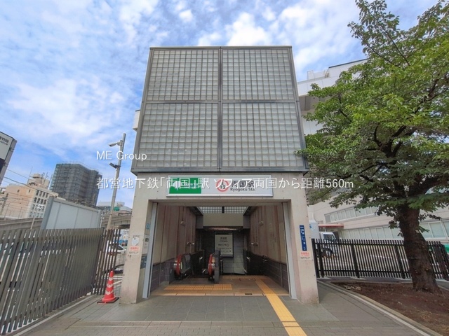 ���ӊ� �w 560m �s�c�n���S�u�����v�w