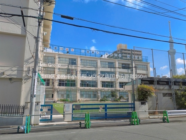 ���ӊ� ���w�Z 350m �n�c�旧�O�菬�w�Z