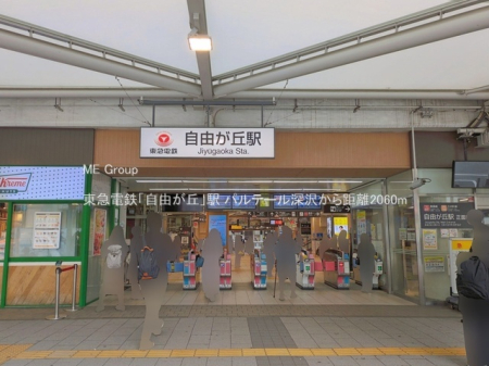 ���ӊ� �w 2060m ���}�d�S�u���R���u�v�w