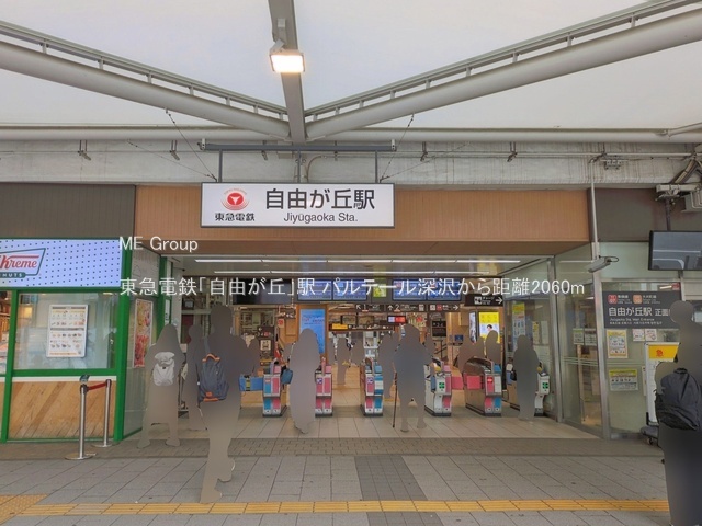 ���ӊ� �w 2060m ���}�d�S�u���R���u�v�w