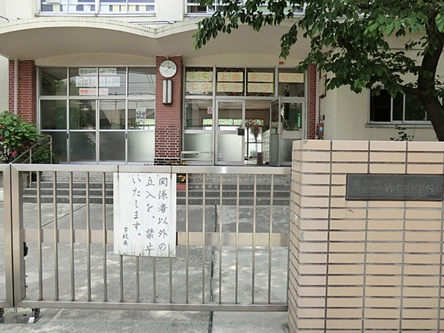���ӊ� ���w�Z 1200m �����旧��\���w�Z