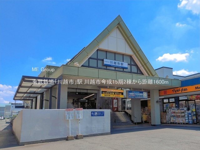 ���ӊ� �w 1600m �����S���u��z�s�v�w