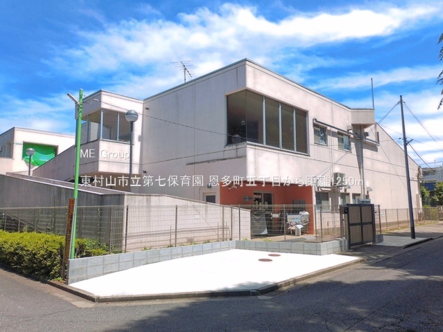 ���ӊ� �c�t���E�ۈ牀 1250m �����R�s���掵�ۈ牀