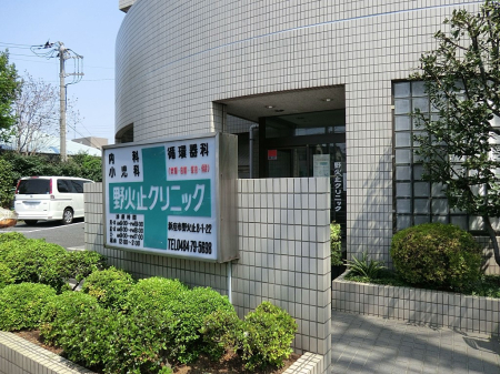 ���ӊ� �a�@ 700m ��Ύ~�N���j�b�N 