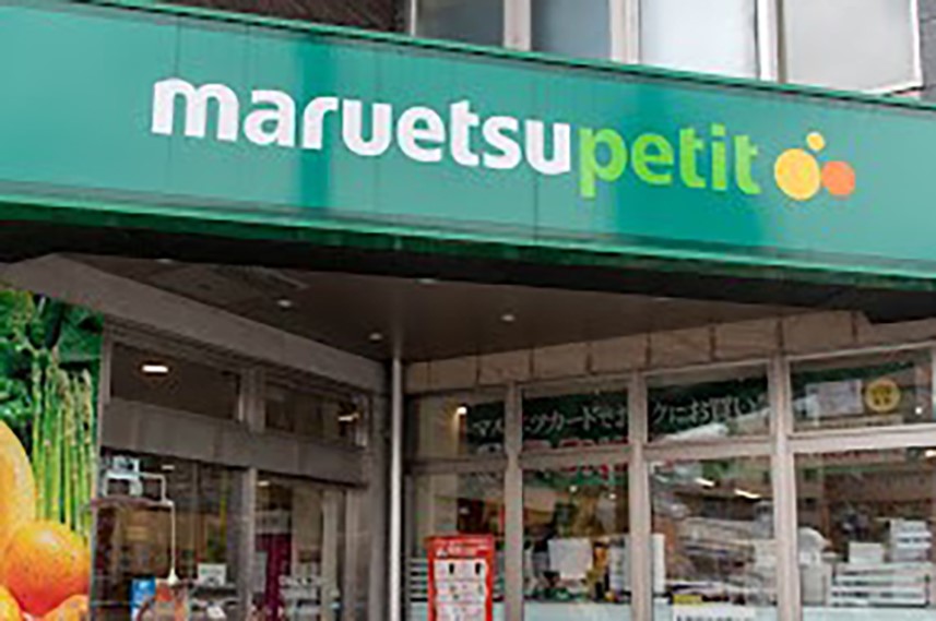 ���ӊ� �X�[�p�[ 150m �}���G�c �v�` �������w�O�X