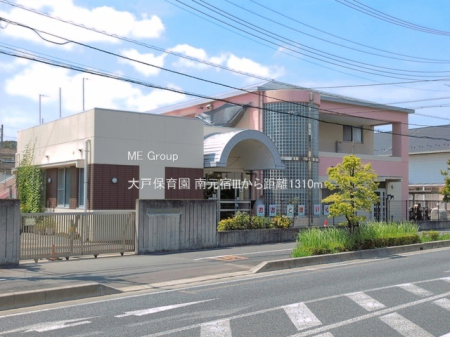 ���ӊ� �c�t���E�ۈ牀 1310m ��˕ۈ牀