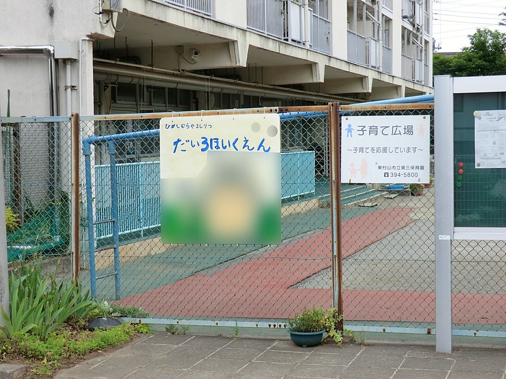 ���ӊ� �c�t���E�ۈ牀 500m �����R�s����O�ۈ牀