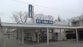���ӊ� �X�[�p�[ 850m �r�b�O�E�G�[ ���������u�c�n�X
