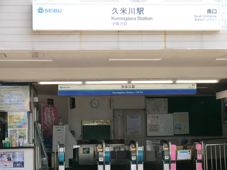 ���ӊ� �w 1280m �����V�h���@�v�Đ�w