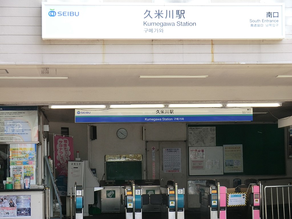���ӊ� �w 1280m �����V�h���@�v�Đ�w