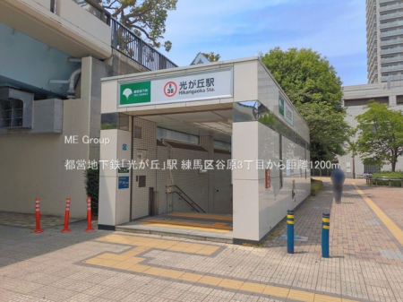 ���ӊ� �w 1200m �s�c�n���S�u�����u�v�w