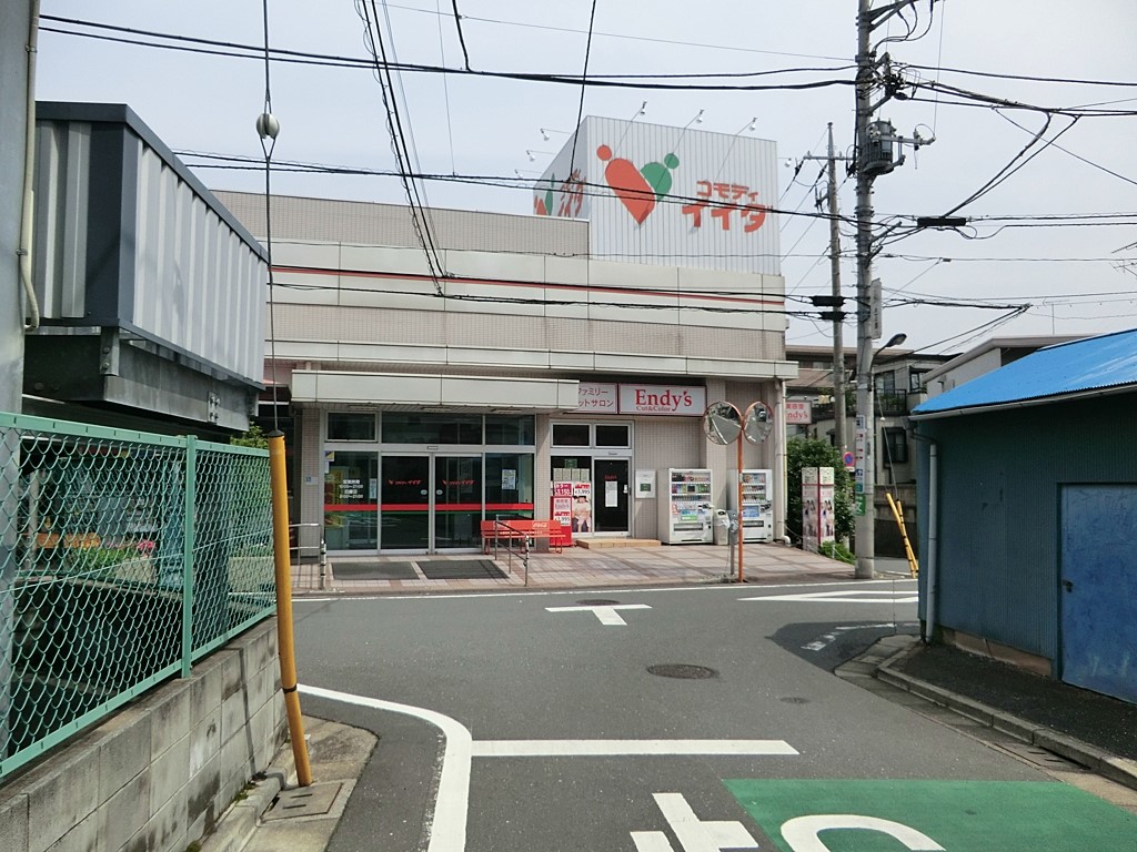 ���ӊ� �X�[�p�[ 300m �R���f�B�C�C�_�������X