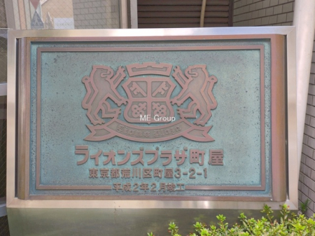 �G���g�����X -