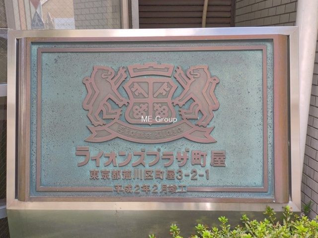 �G���g�����X -