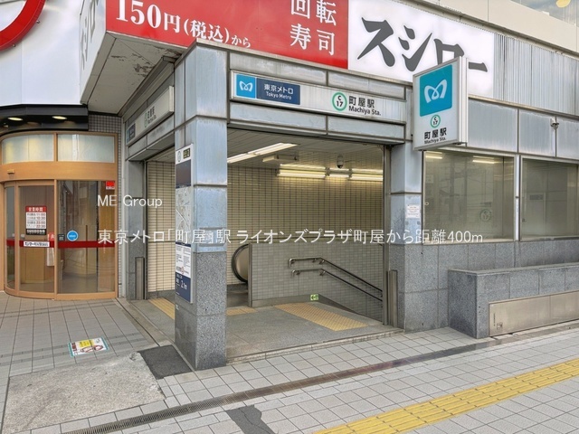 ���ӊ� �w 400m �������g���u�����v�w