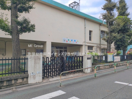 ���ӊ� �c�t���E�ۈ牀 590m �����c�t��