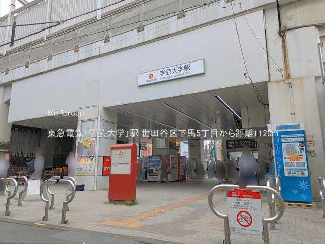 ���ӊ� �w 1120m ���}�d�S�u�w�|��w�v�w