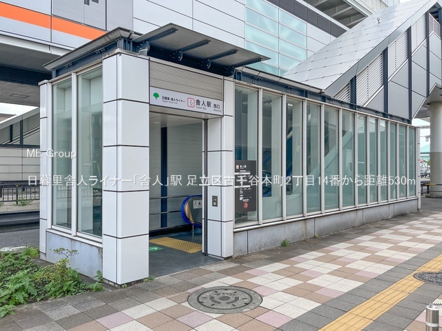 ���ӊ� �w 530m ���闢�ɐl���C�i�[�u�ɐl�v�w