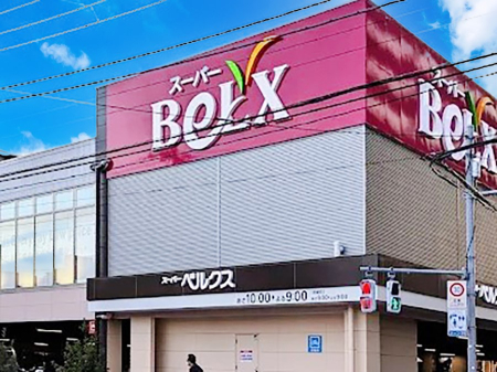 ���ӊ� �X�[�p�[ 600m �x���N�X �������a�X