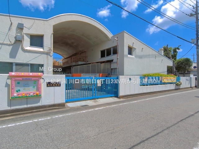 ���ӊ� �c�t���E�ۈ牀 860m �약�c�t��