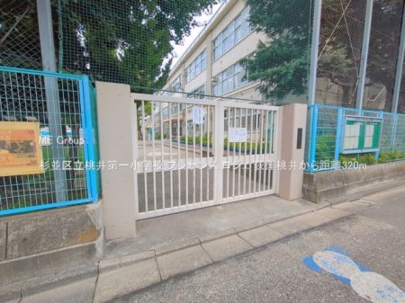 ���ӊ� ���w�Z 320m �����旧�����ꏬ�w�Z