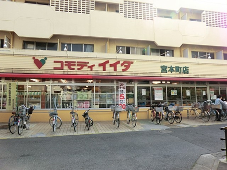 ���ӊ� �X�[�p�[ 400m �R���f�B�C�C�_�{�{���X
