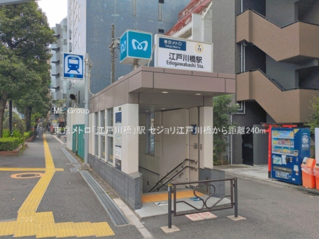 ���ӊ� �w 240m �������g���u�]�ː싴�v�w