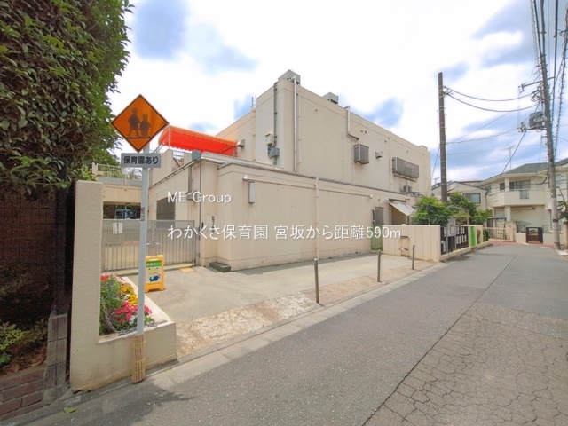 ���ӊ� �c�t���E�ۈ牀 590m �킩�����ۈ牀