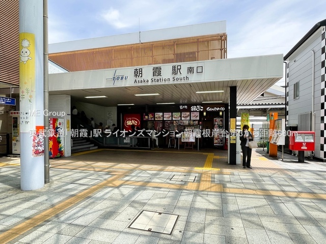 ���ӊ� �w 880m �����S���u�����v�w