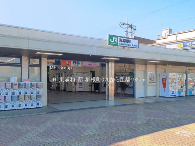 ���ӊ� �w 1920m JR�u���Y�a�v�w