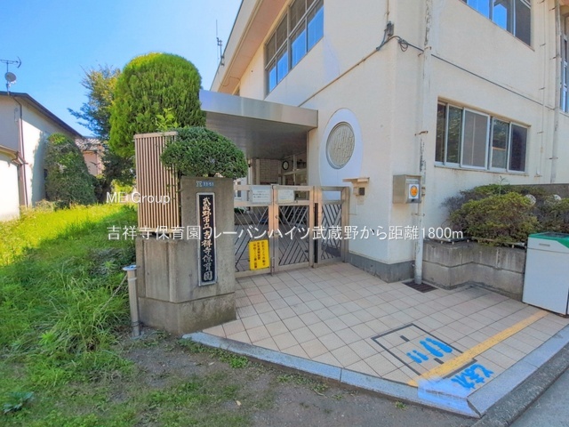 ���ӊ� �c�t���E�ۈ牀 1800m �g�ˎ��ۈ牀