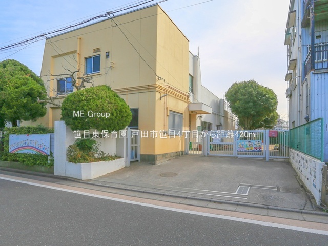 ���ӊ� �c�t���E�ۈ牀 420m ���ړ��ۈ牀