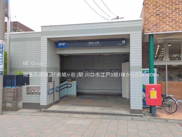 ���ӊ� �w 2000m ��ʍ����S���u�씵���J�v�w