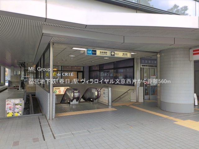 ���ӊ� ���w�Z 410m �����旧���V���w�Z