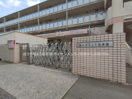 ���ӊ� �c�t���E�ۈ牀 740m �ق��₿�傤�ۈ牀