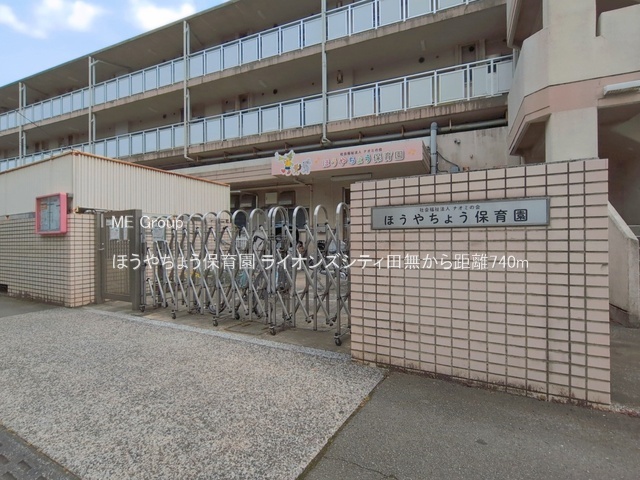 ���ӊ� �c�t���E�ۈ牀 740m �ق��₿�傤�ۈ牀