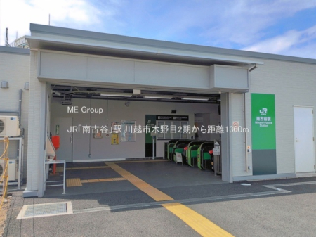 ���ӊ� �w 1360m JR�u��ÒJ�v�w
