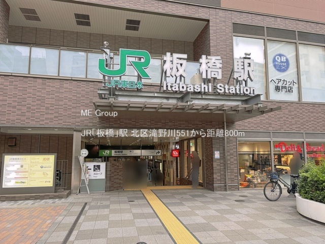 ���ӊ� �w 800m JR�u���v�w