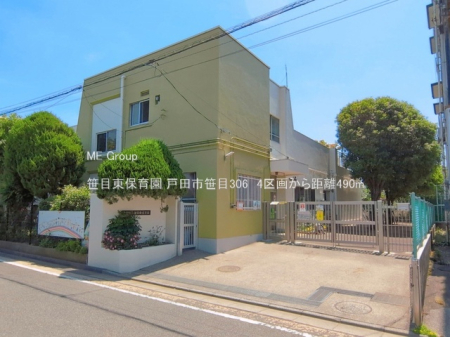 ���ӊ� �c�t���E�ۈ牀 490m ���ړ��ۈ牀