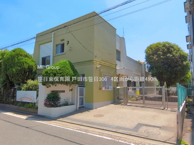 ���ӊ� �c�t���E�ۈ牀 490m ���ړ��ۈ牀